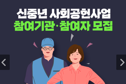 서울 복지포털