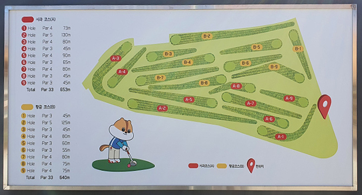 경상북도 청송파크골프장 소개