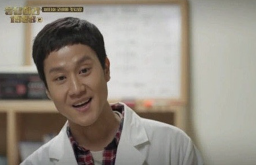 정우 응답하라 1988