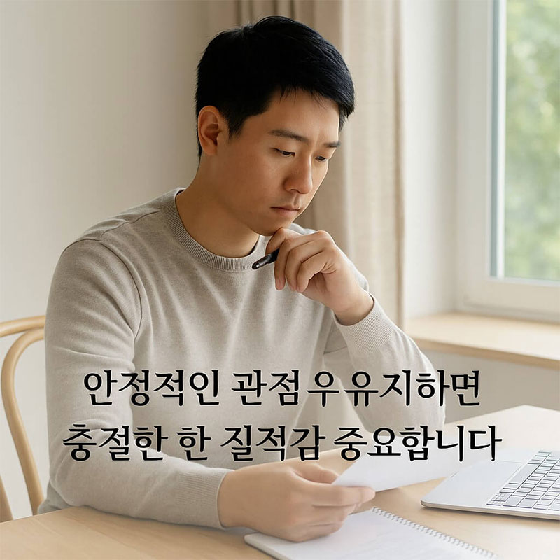 정시 지원 전략 & 합격 가능성 분석을 고민하며 적어본 이야기