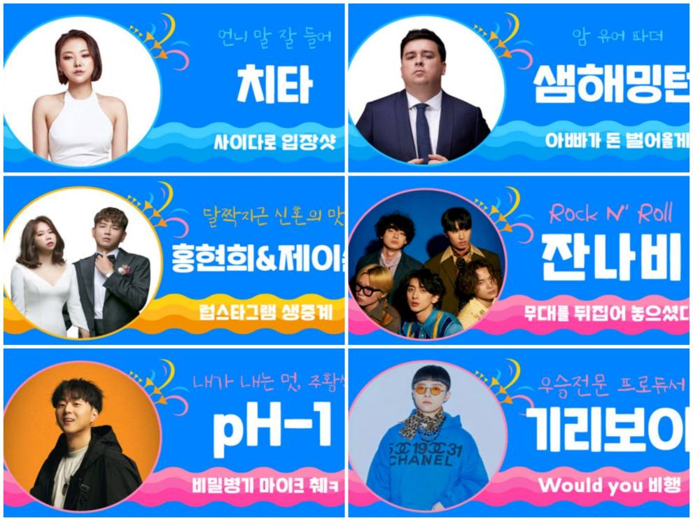 청춘페스티벌 2023