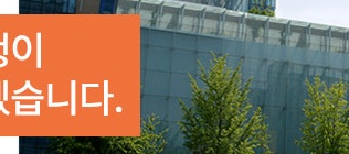 고양종합버스터미널