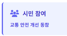 불법주정차-신고방법-과태료-부과까지-총정리
