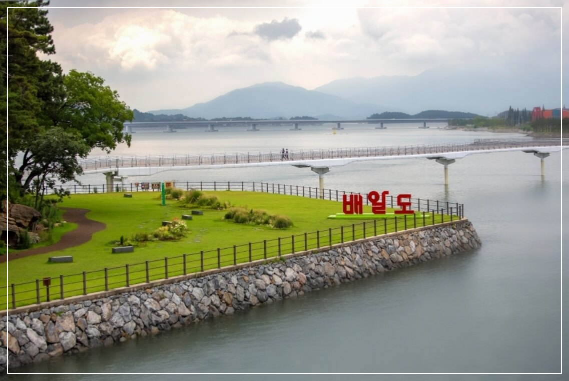 광양 가볼만한곳 베스트10 배알도 섬 정원 &amp; 수변공원