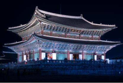 한국 미의 재발견 - 궁궐·유교건축 경복궁