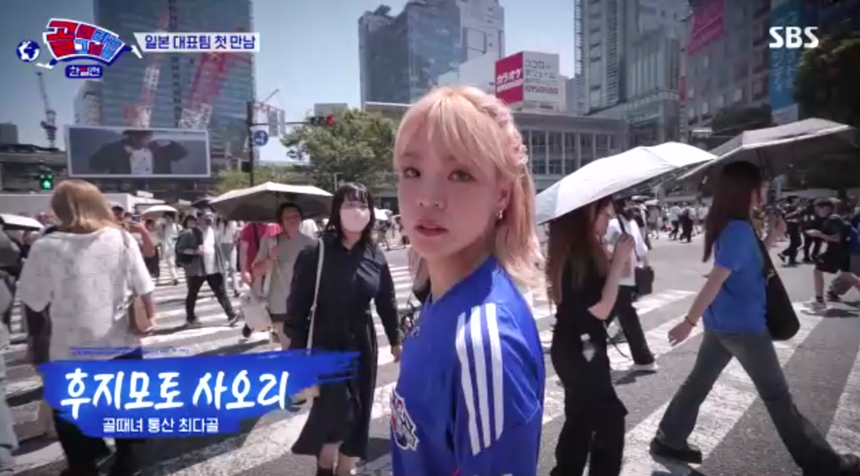 사오리