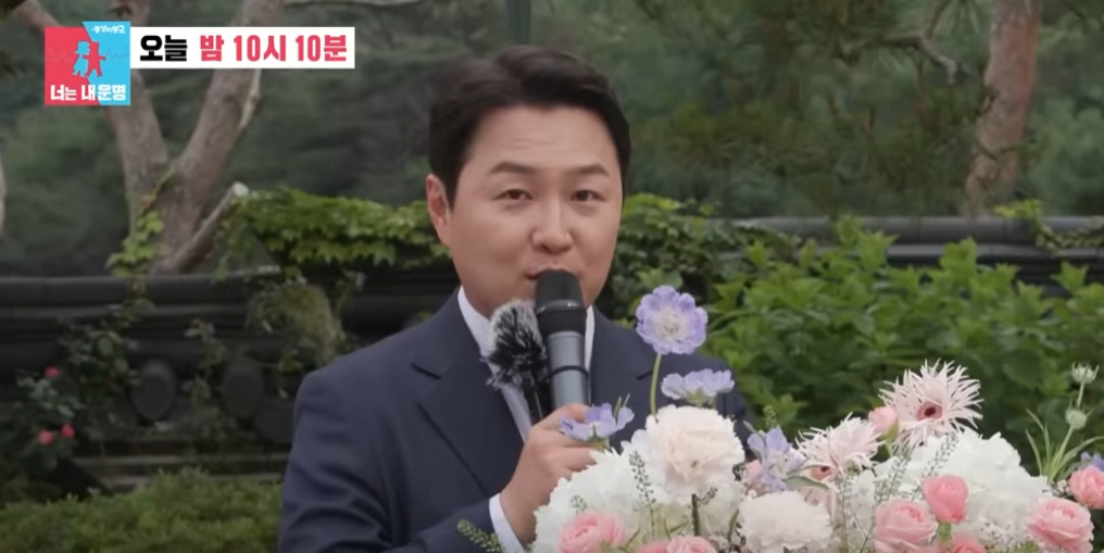 박하나 결혼식 장소