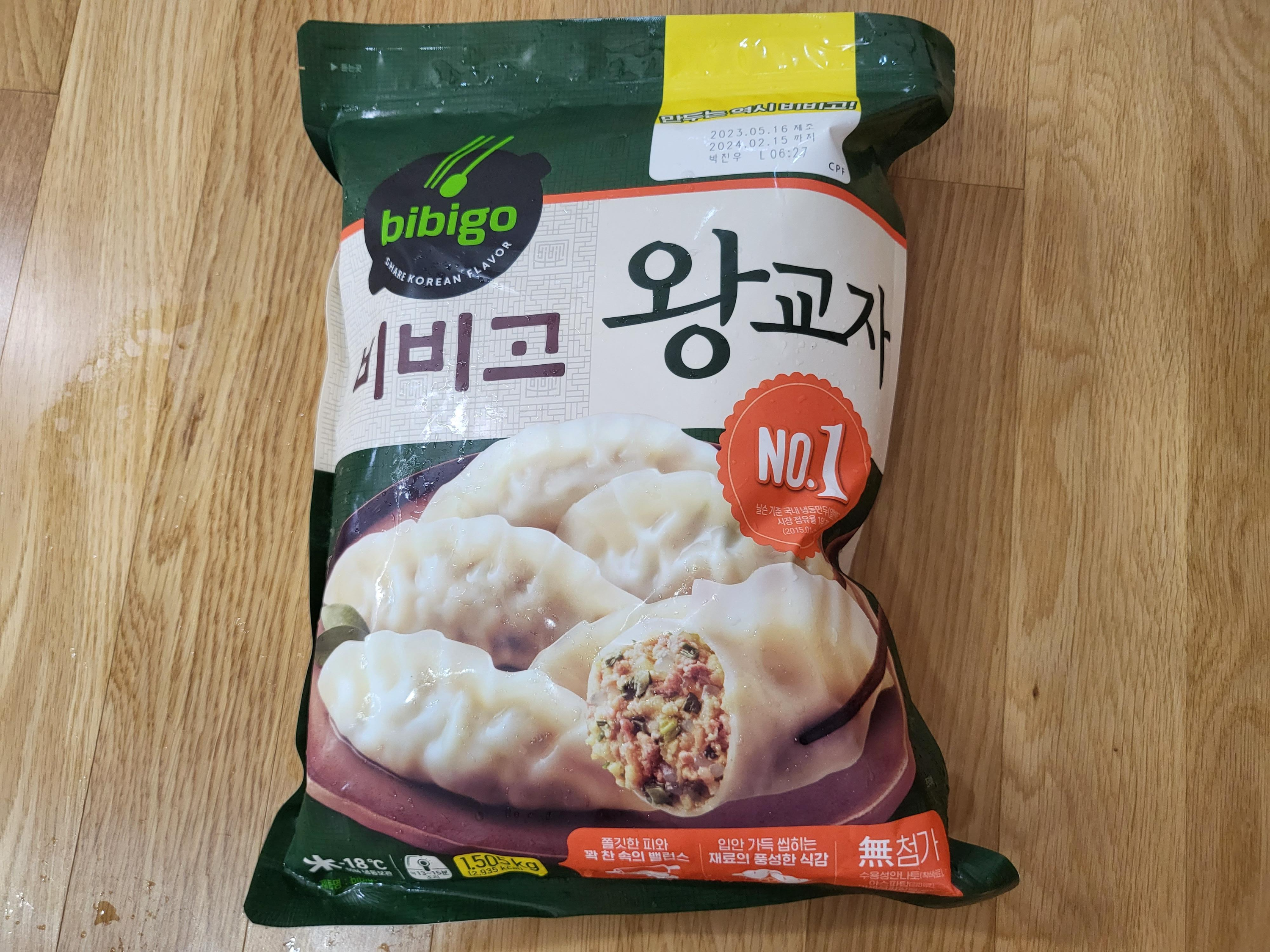 23년 7월 코스트코 첫번째 - 왕교자