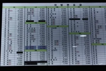 전주 시외버스터미널 시간표 예매 요금_8