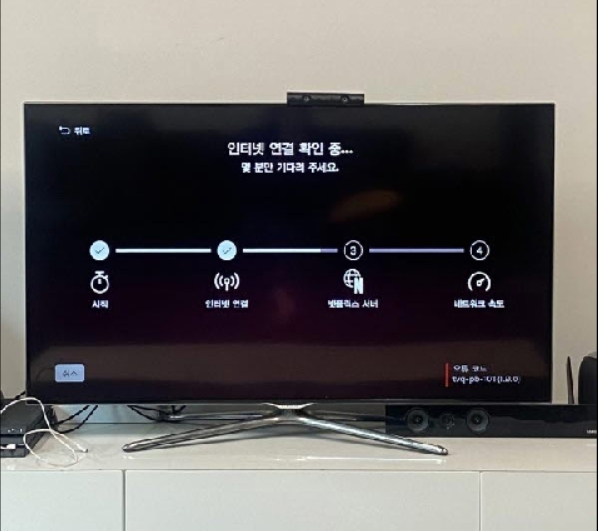 넷플릭스 네트워크 에러 tvq-pb-101 해결방법