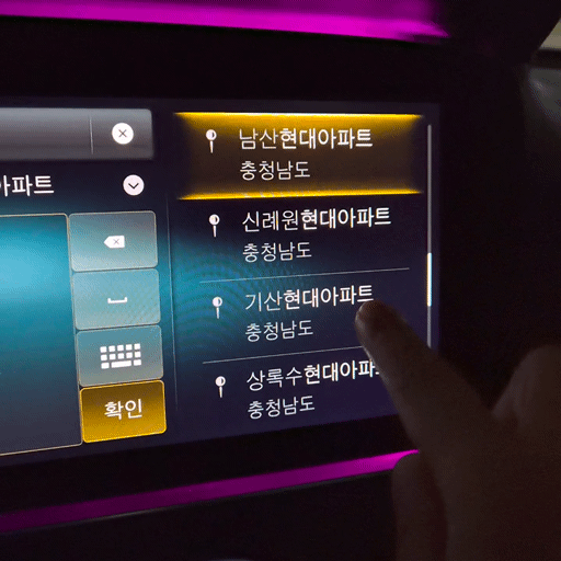 벤츠 내비게이션에서 검색된 주소 목록이 표시된 화면