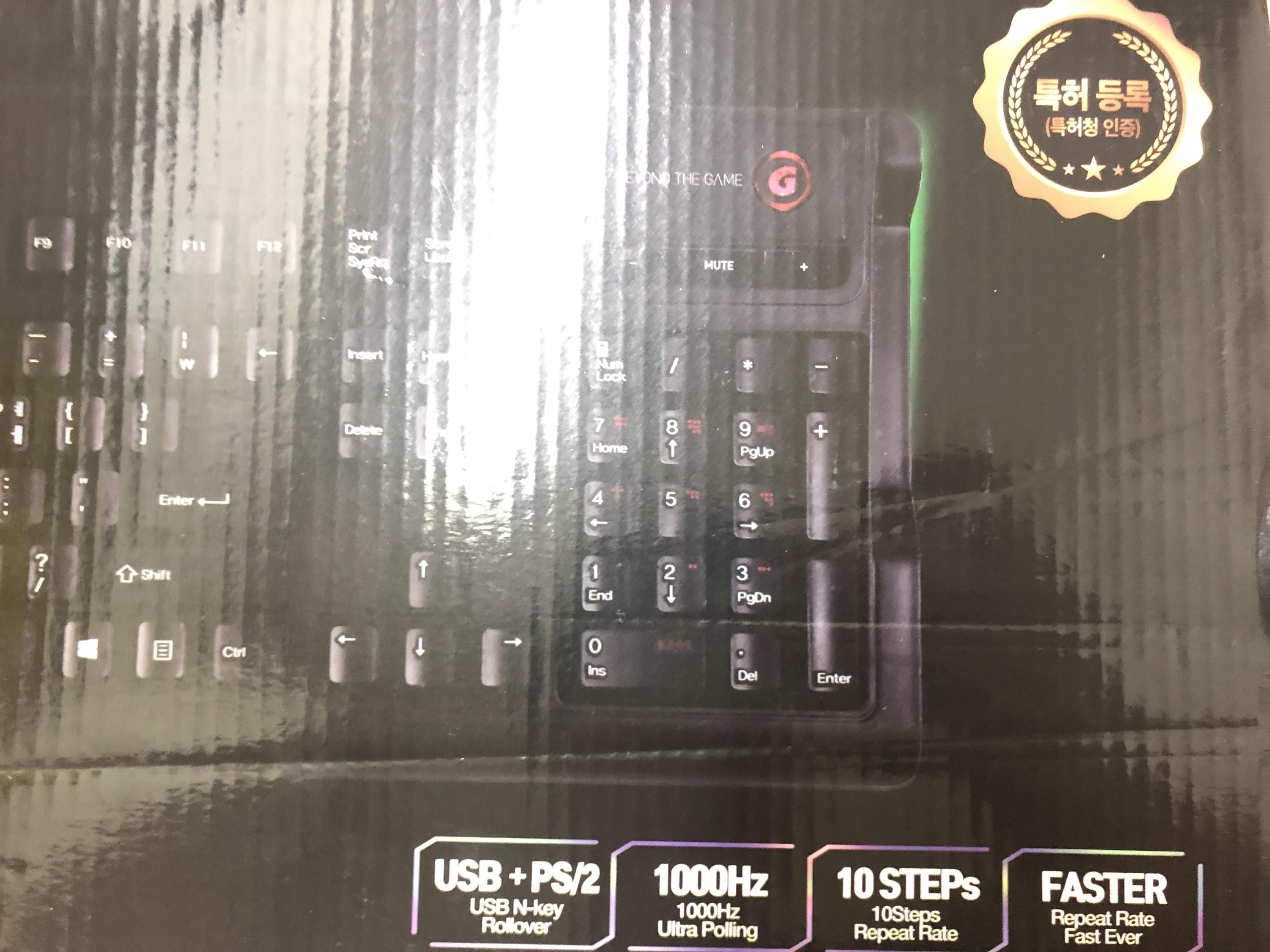 스카이디지탈 엔키보드 NKEY-2