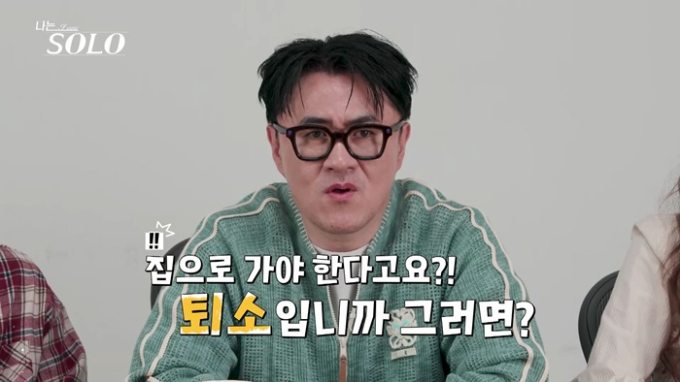 나는솔로 31기 현숙 중도 퇴소 이유 직업 나이 프로필 상철 영숙 데이트 결과 완벽정리