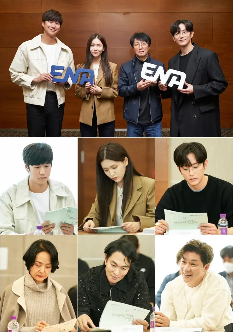 오랫동안 당신을 기다렸습니다의 출연진 배우 6명이 대본을 보고 있는 대본리딩