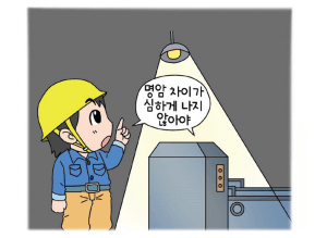 산업안전보건기준에 관한 규칙 제7조~제10조 및 기술지침