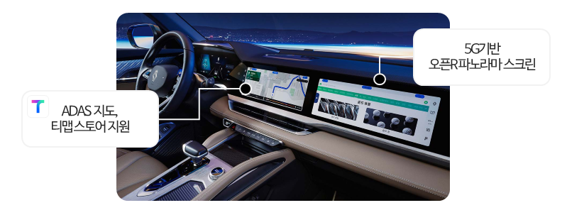 티맵르노차량ai