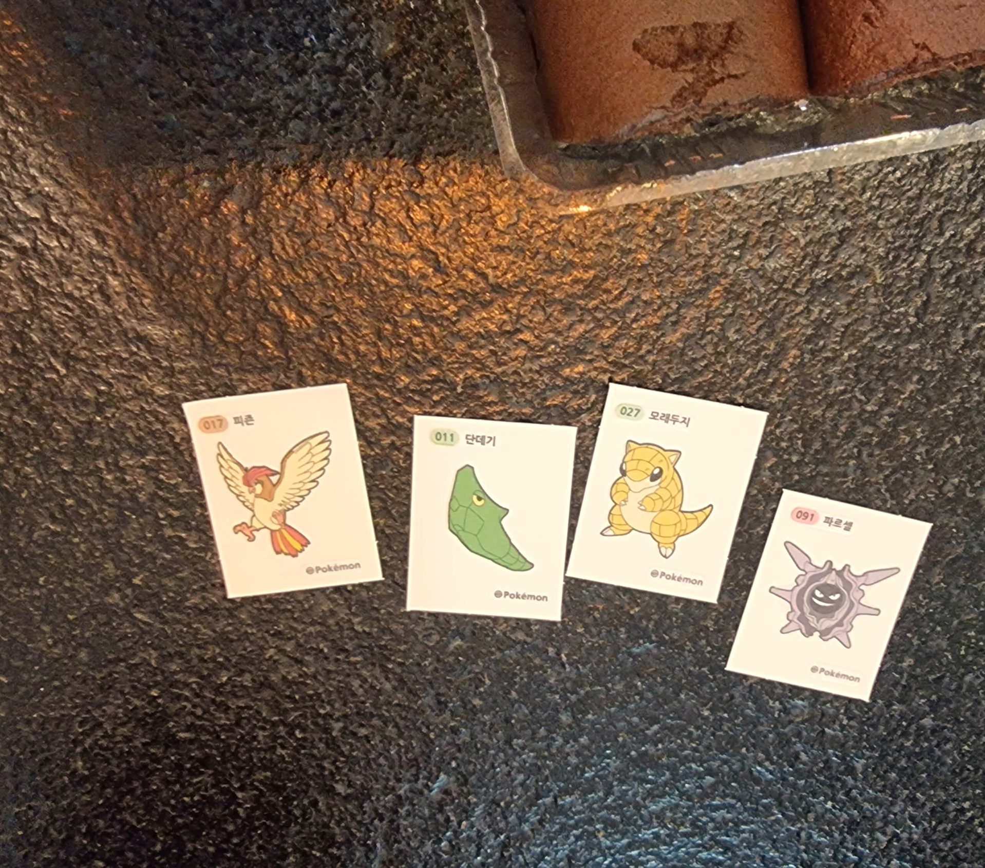 포켓몬빵 띠부씰