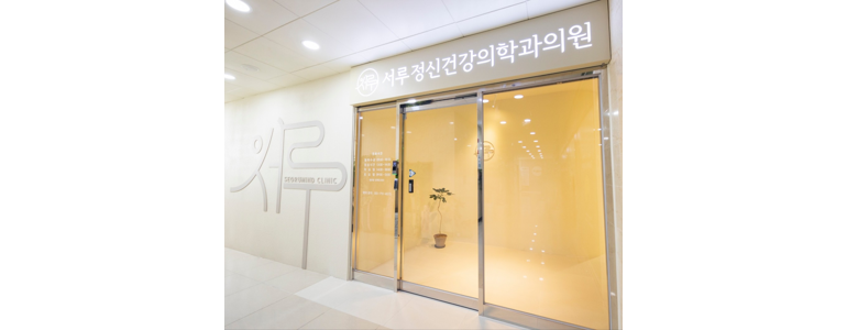 양산시 불면증 정신과