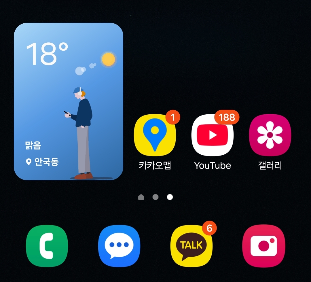 스마트폰 처음 접하는 고령자를 위한 설정 법 안내 - 와이파이부터 벨소리 설정까지