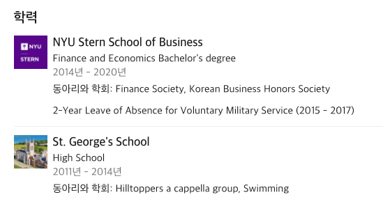 전우원 커리어 사진