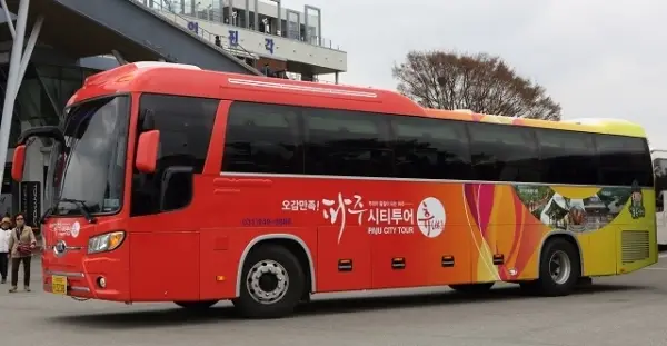 파주 시티투어 버스 예약 방법3