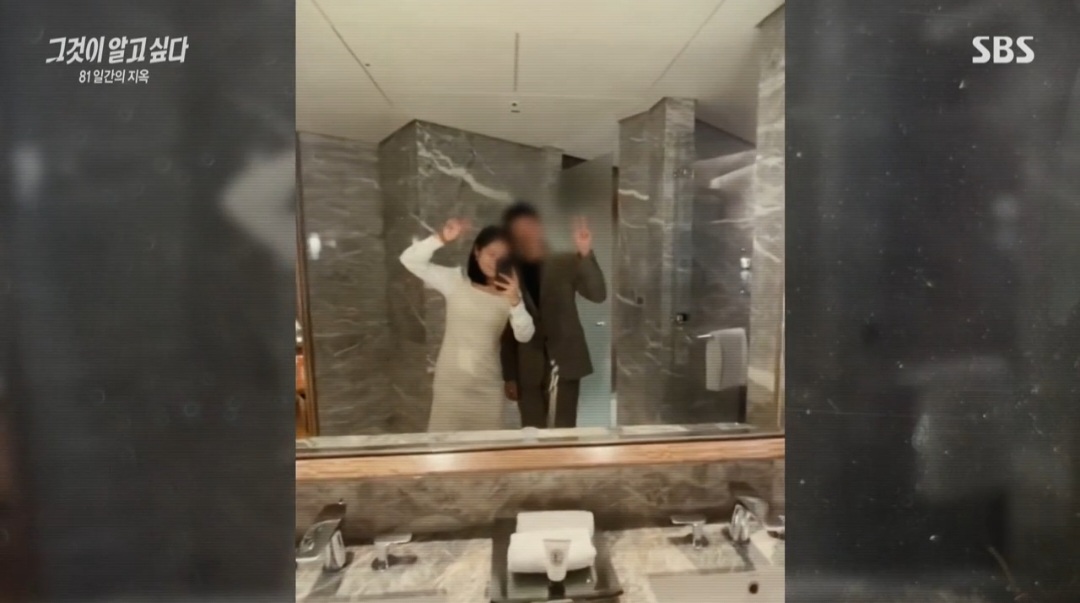 그것이 알고싶다