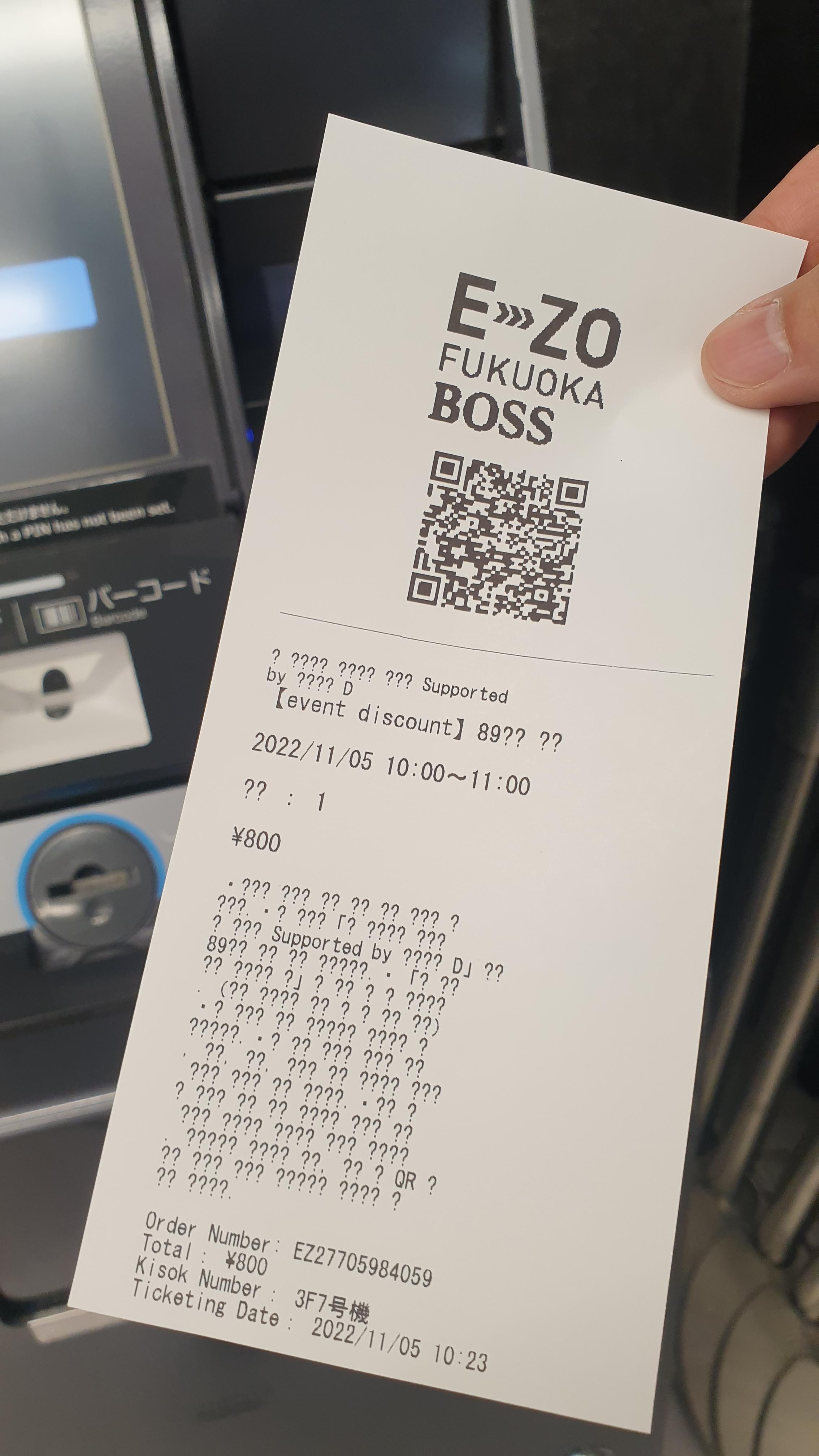 시설이용권 티켓 이미지