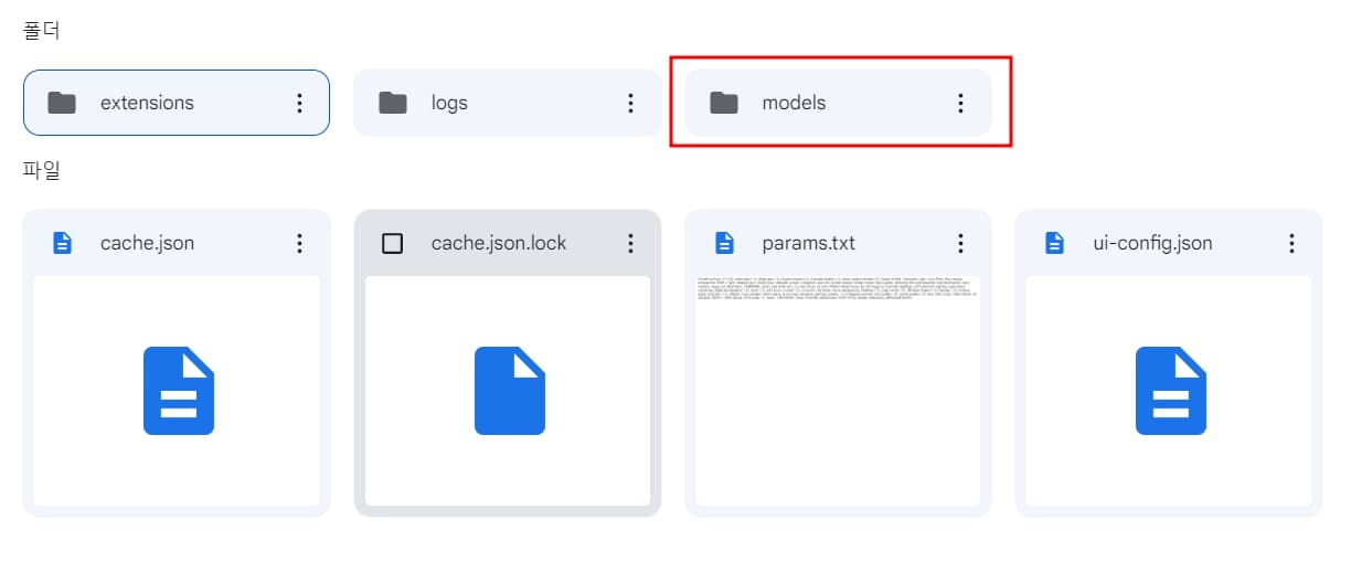 스테이블디퓨전 구글코랩 구글 파이썬 구글코랩 gpu 구글코랩 사용법 구글코랩 파이썬 스테이블디퓨전 webui 스테이블 디퓨전 실사 스테이블 디퓨전 그래픽카드 스테이블 디퓨전 모델 스테이블 디퓨전 사용법 스테이블 디퓨전 학습