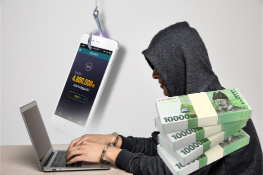 보이스피싱사기