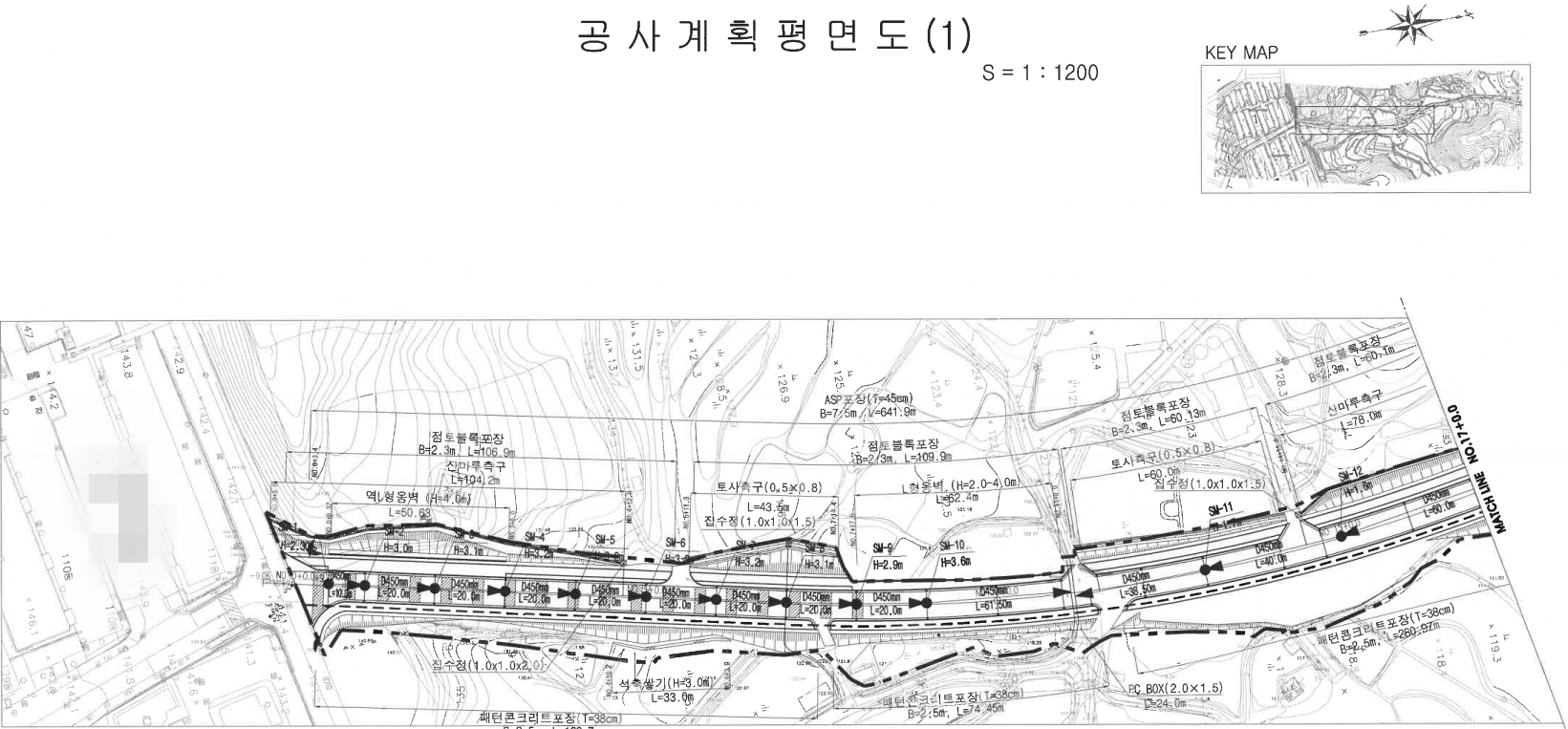 토목 도면 보는 법 공사계획평면도 첫 번째