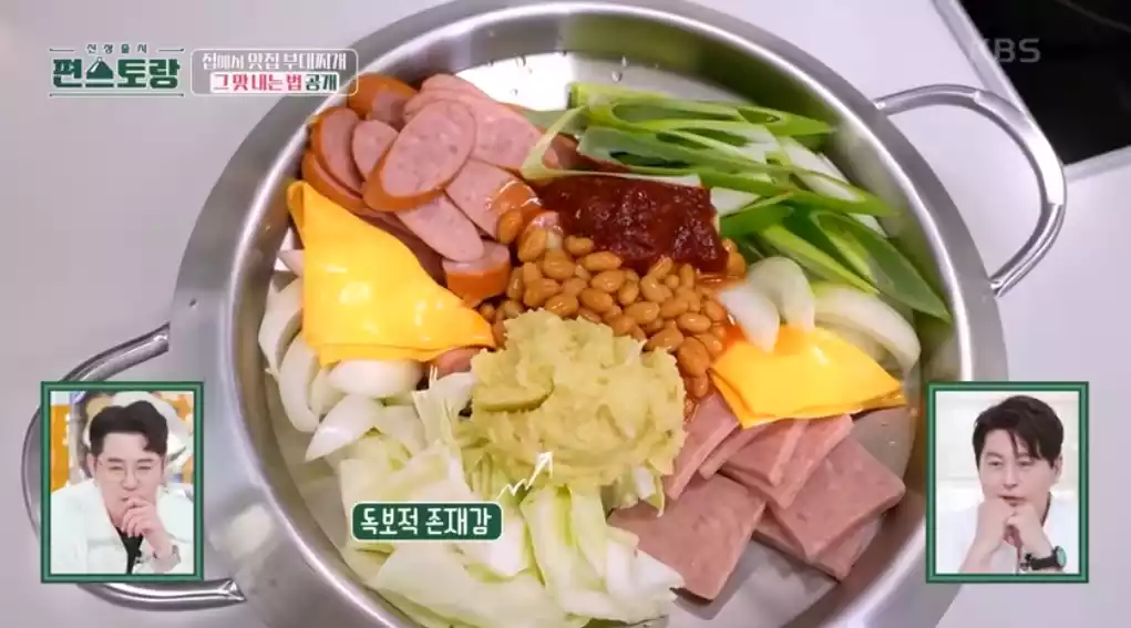 부대찌개