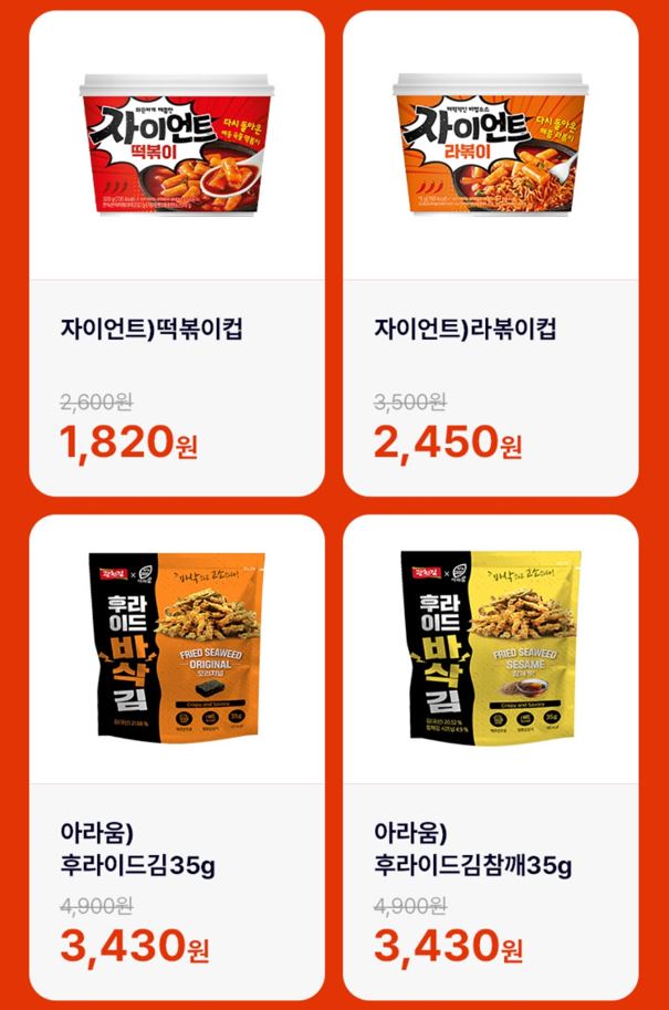 CU9월할인행사