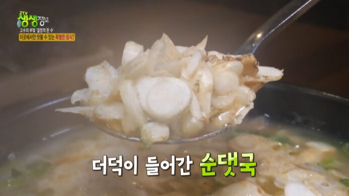 더덕