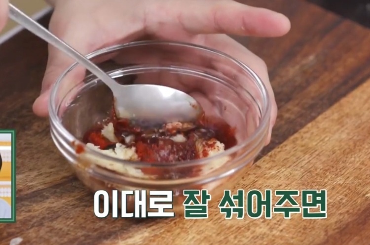 제육볶음 양념 만들기