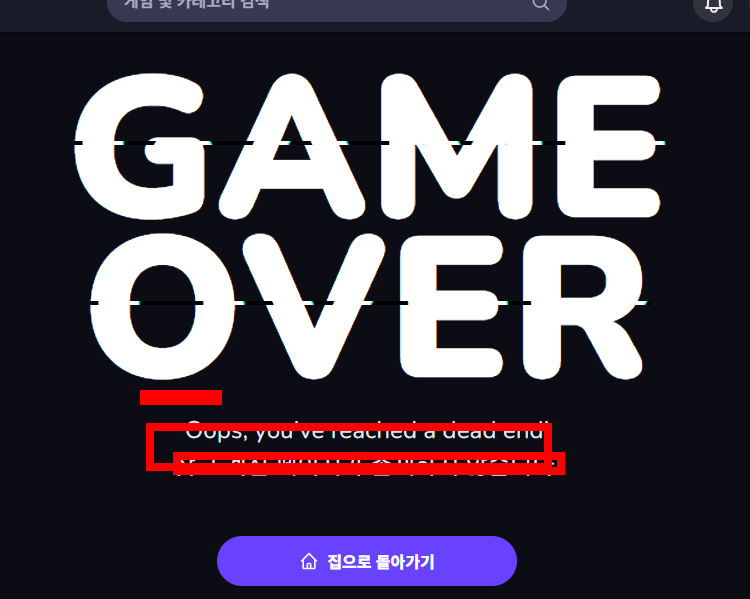 숨은 그림 찾기 게임 사이트