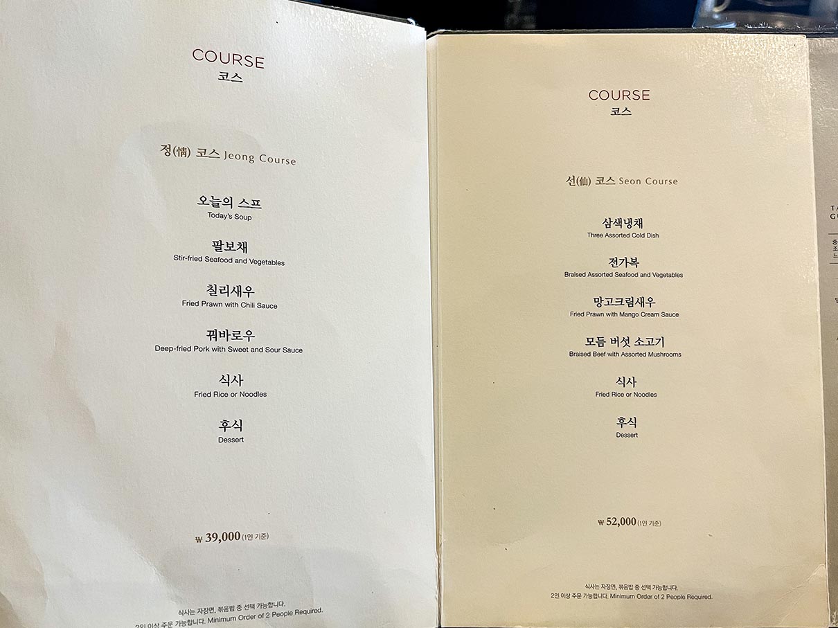 싱카이 신세계백화점 센텀시티점