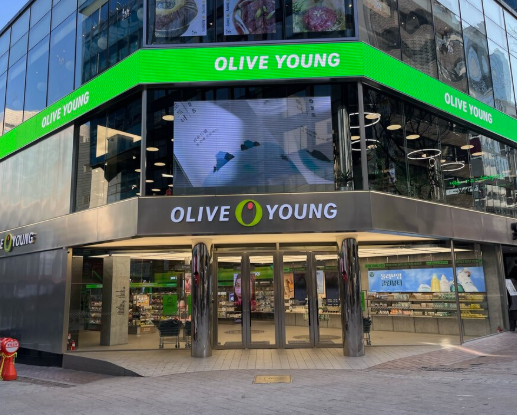 민생회복지원금 사용가능 올리브영 매장