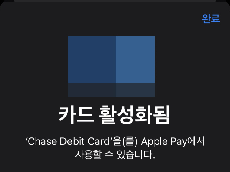 카드활성화