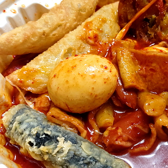 엽떡 동대문 엽기떡볶이