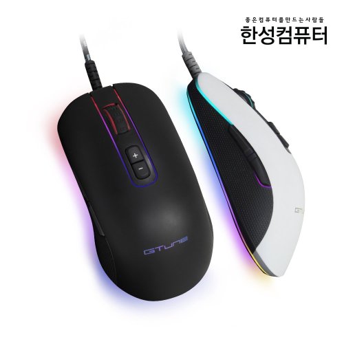 Hansung GTune GM200 게이밍 마우스