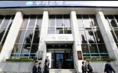 우리은행 영업시간