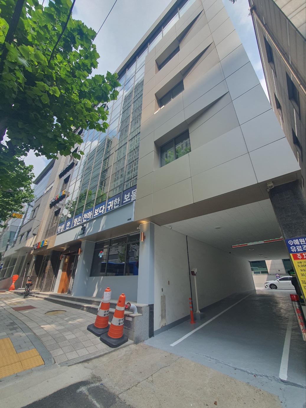 서초-예원빌딩-주차장은-나이스파크가-관리-운영합니다.