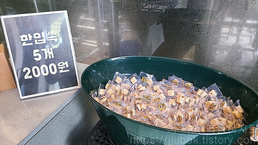 인천맥주-맥주-안주-한입쏙-간식