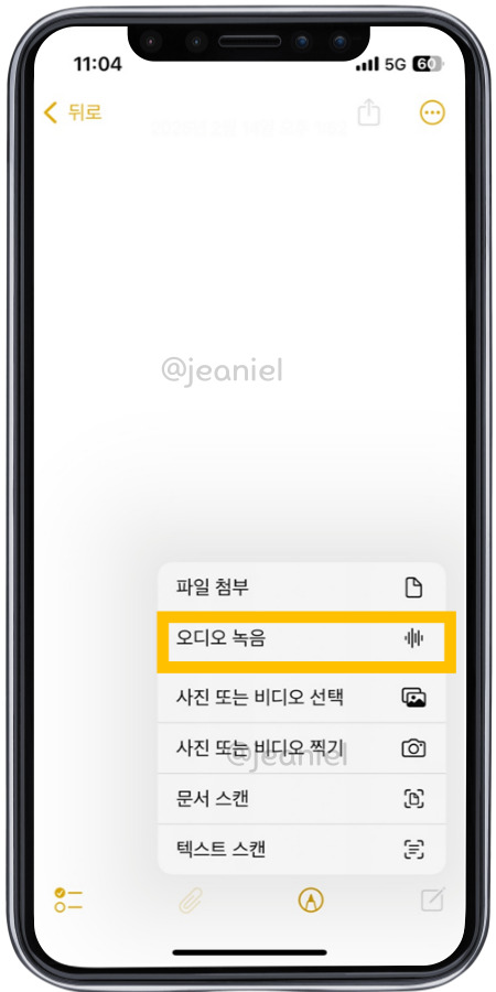 녹음된 음성은 자동으로 텍스트 변환이 된다. 