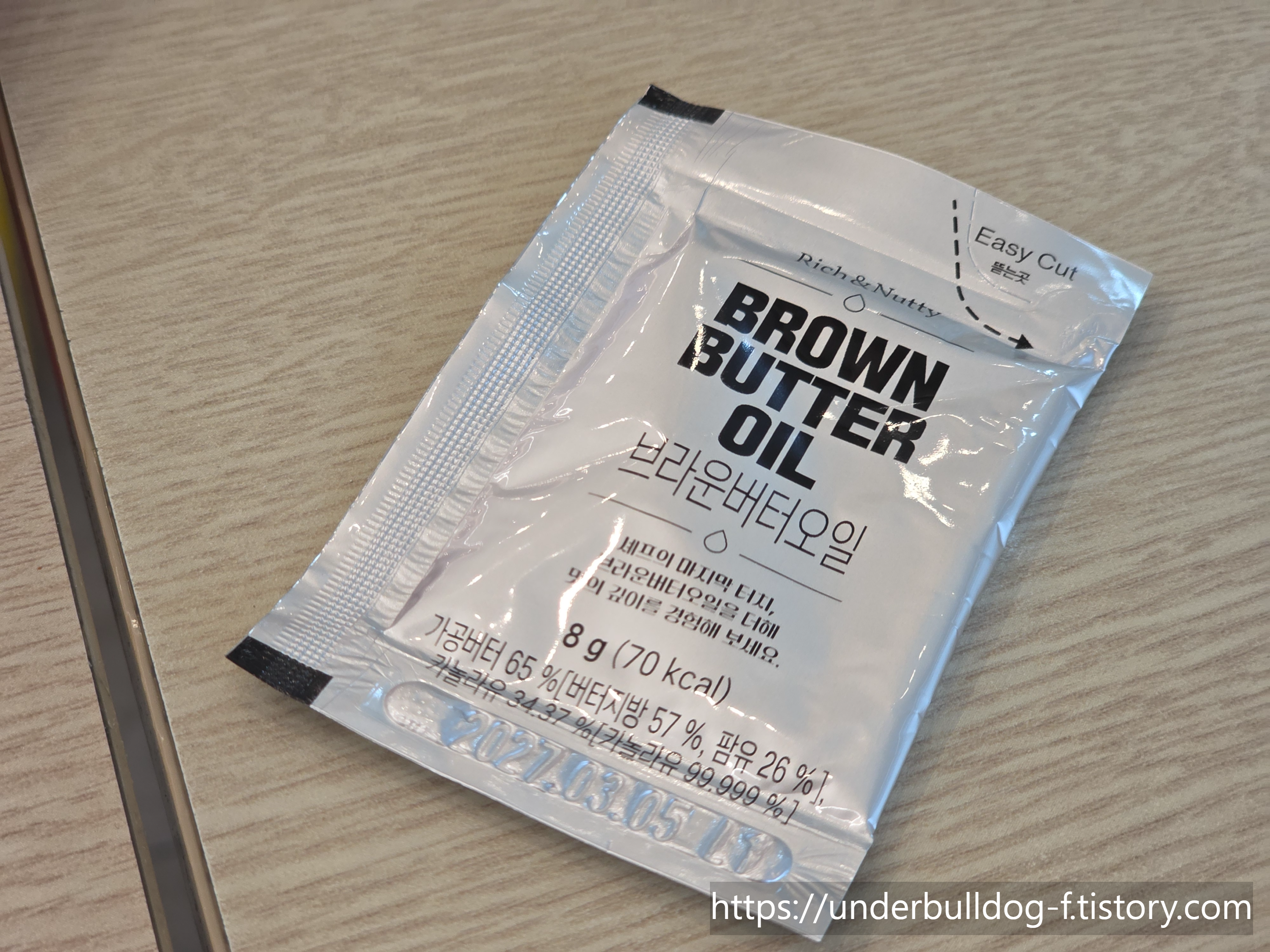 버터 오일 넣기 전과 후의 차이가 꽤 크게 느껴졌던 메뉴