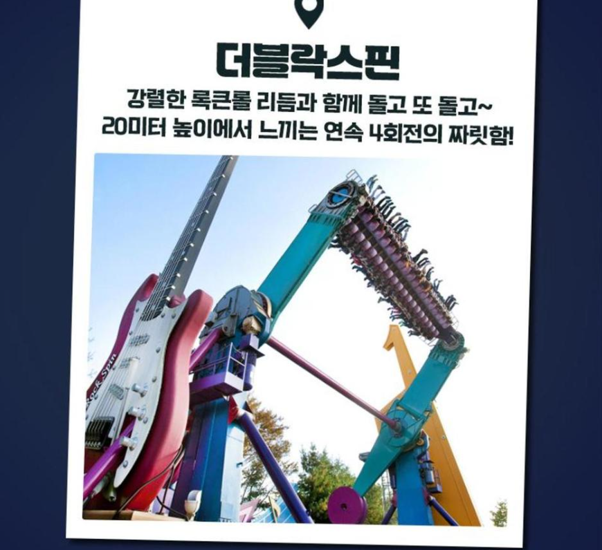 &ldquo;2025 에버랜드 야간이용권 초특가! 할인 예약&amp;#44; 여름밤 데이트&amp;가족 나들이 완전정복&rdquo;