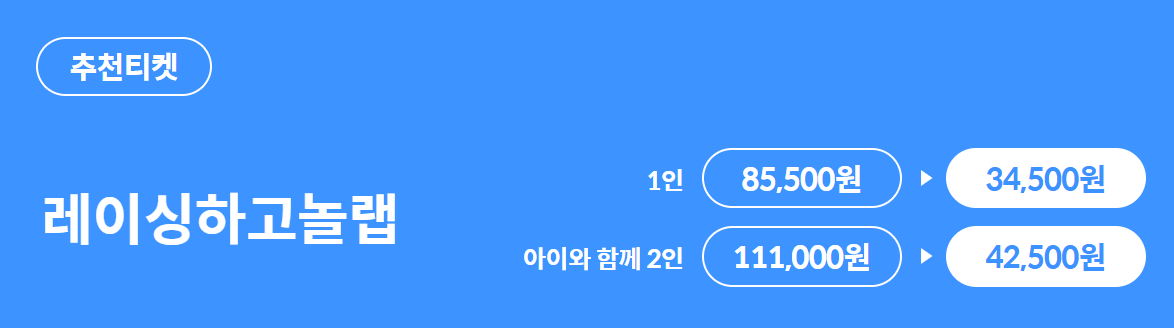 981 파크 한라산에 빠지다