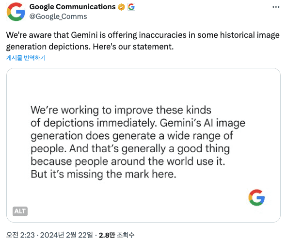 Google Communications