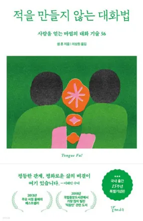 책커버