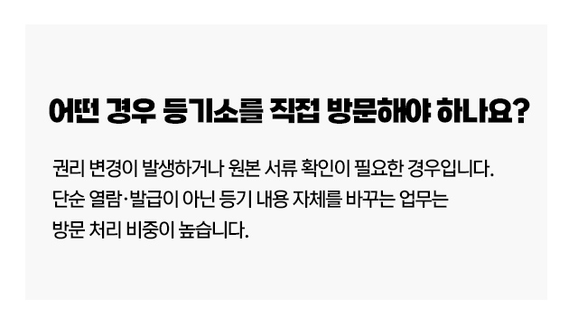 완도군등기소-이미지4